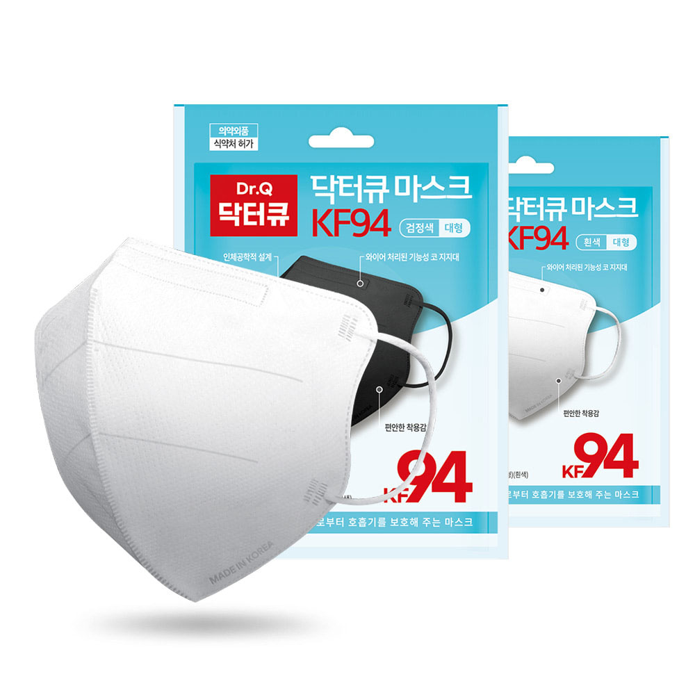 [BN] BN-M 마스크 개별포장 새부리형 50매