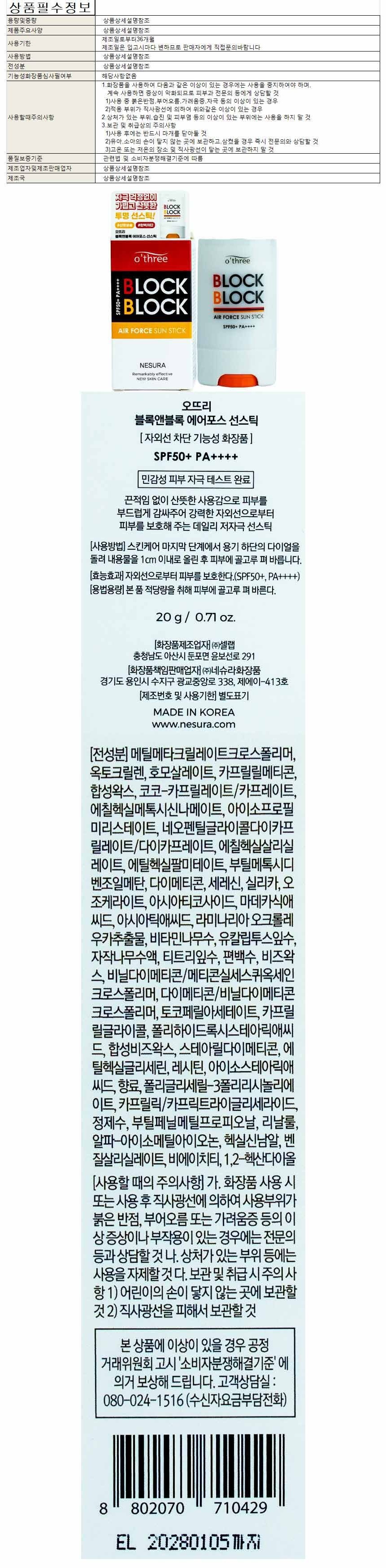상품 상세 이미지